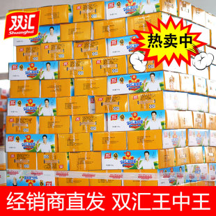 双汇王中王优质火腿肠整箱批香肠即食大支配泡面炒菜火锅油炸正品