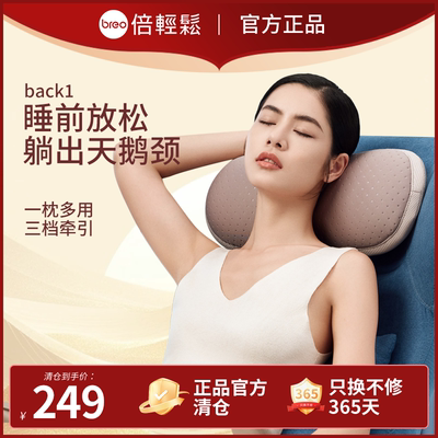 睡出天鹅颈的秘诀是…