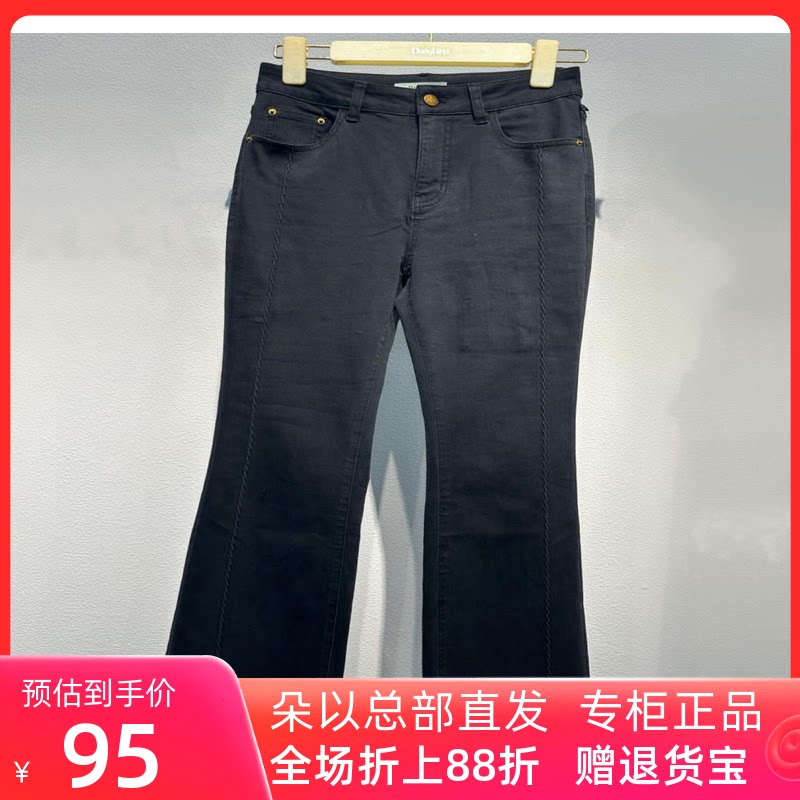 朵以2026夏季新款时尚百搭复古中线高腰显瘦牛仔裤喇叭裤长裤女