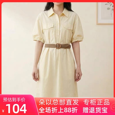 朵以2026夏季新款短袖收腰工装风宽松中长款休闲百搭裙衬衫连衣裙