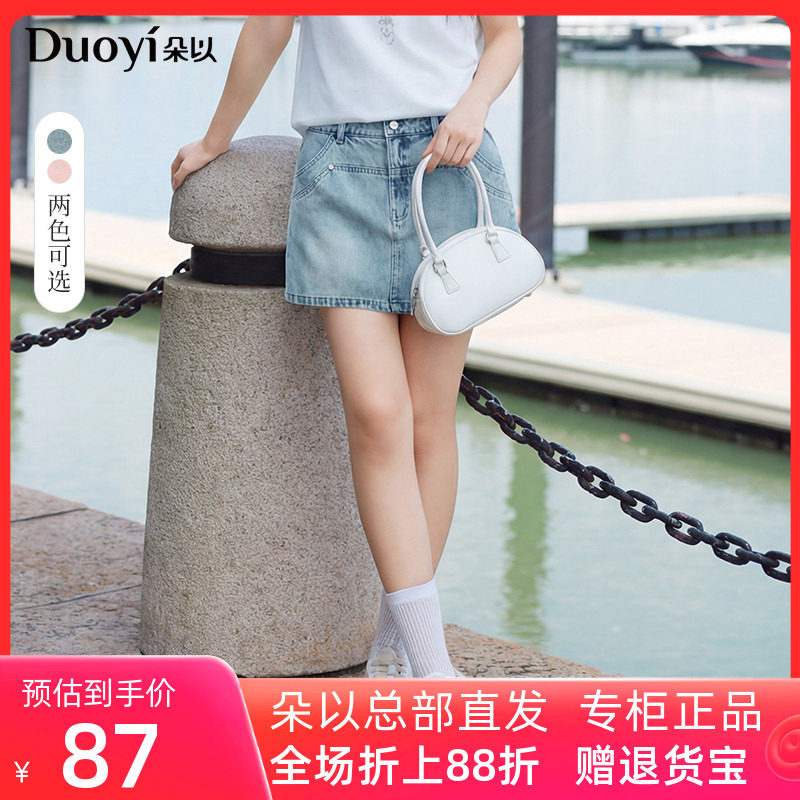 朵以2026夏装新款通勤时尚百搭设计感翻折口袋休闲短款A字裤裙女