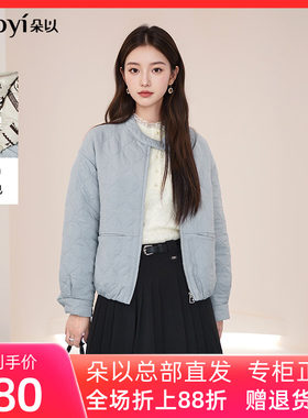 朵以2025冬季新款菱格爱心棉衣夹棉拉链短外套复古印花棉袄女