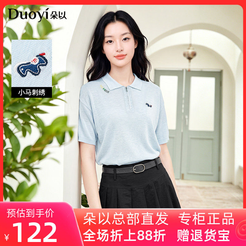 朵以2026夏季新款松弛温柔小马刺绣Polo领轻薄针织短袖宽松上衣女
