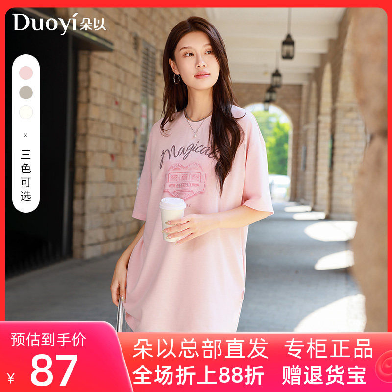 朵以2026夏季新款时尚百搭通勤休闲圆领印花宽松短袖T恤连衣裙