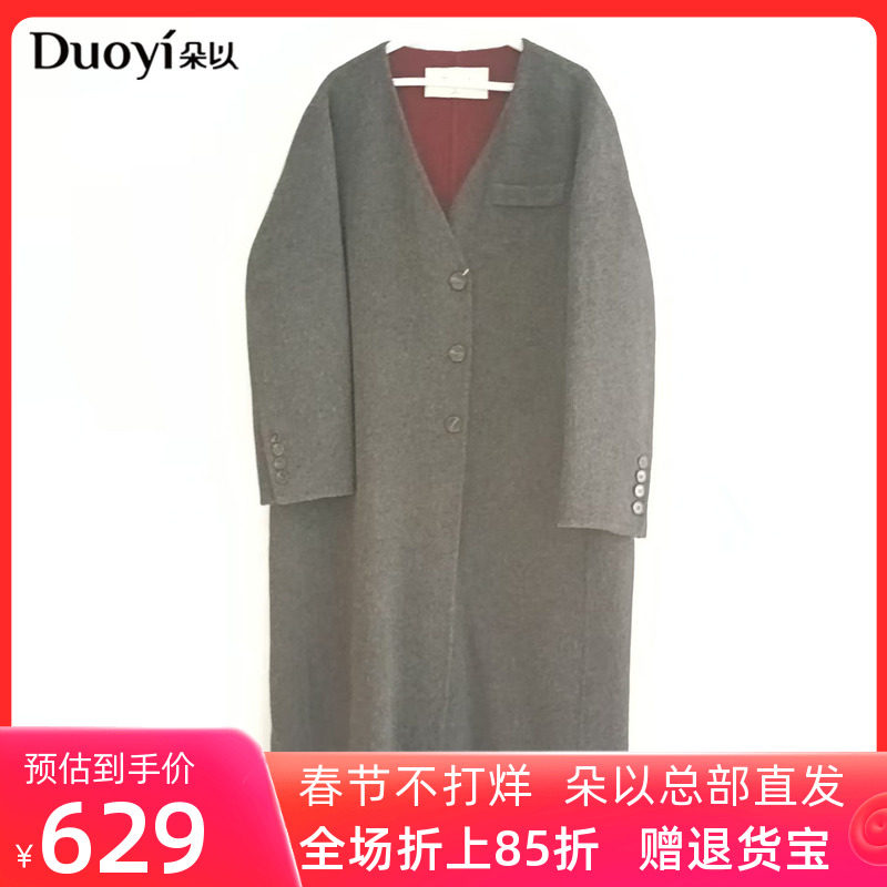 朵以2025秋冬新品保暖时髦围脖中长款双面呢大衣宽松呢料外套女