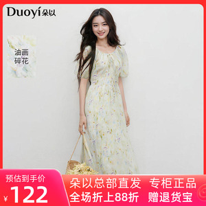 朵以2025夏季新款系带圆领油画碎花裙清新温柔松紧腰度假连衣裙