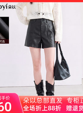 朵以2026秋季新款修身时尚百搭皮裤简约短裤高腰显瘦阔腿裤女