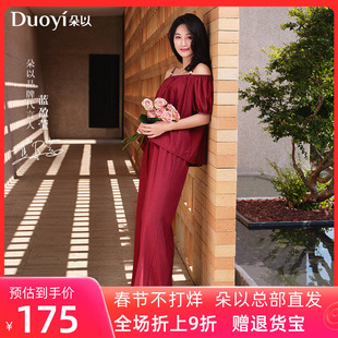 朵以2026夏季新品通勤气质一字肩上衣休闲长裤两件套时尚套装女