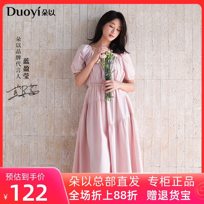 朵以2026夏装【明星同款】法式系带收腰方领泡泡袖修身显瘦连衣裙