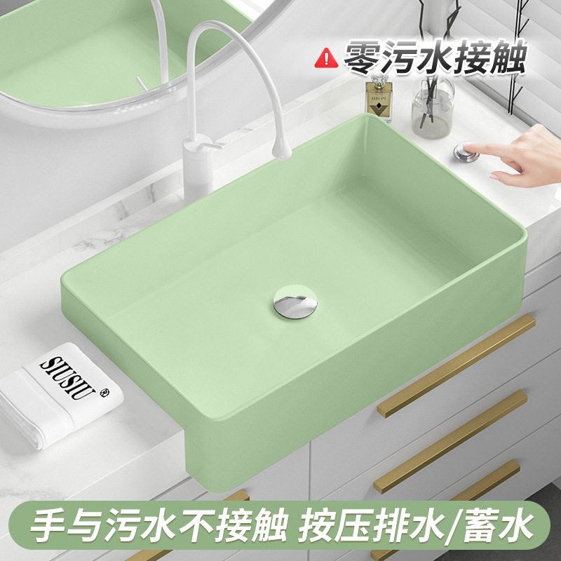 半嵌入式台控浅绿台上盆窄小半挂式洗脸盆洗面盆酒店洗手盆台中盆