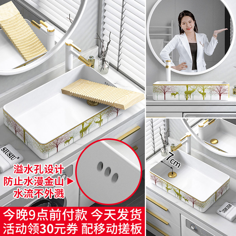 带溢水孔搓衣板陶瓷洗手盆洗衣机柜上侧边排偏孔洗衣池洗衣槽面盆