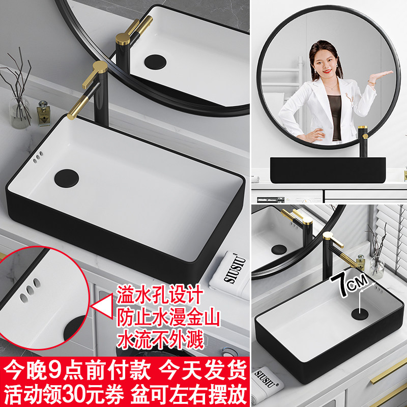 带溢水孔偏口侧去水偏孔台上盆洗衣机柜上洗手洗脸盆洗衣槽洗衣池