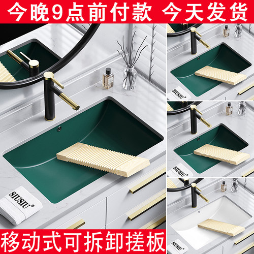阳台陶瓷墨绿色洗手盆弧底台下盆嵌入式洗衣池带搓板加深面盆水槽
