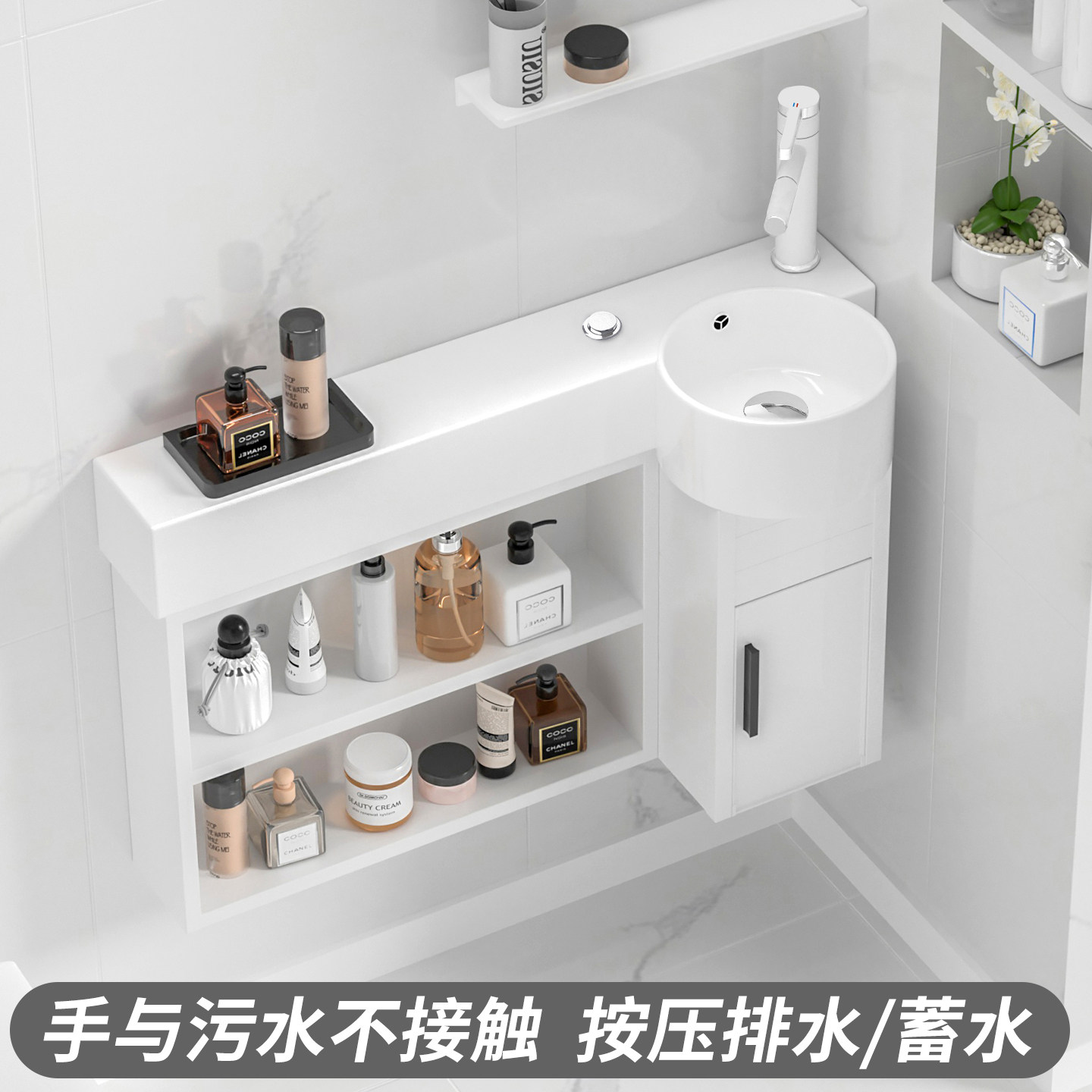 按压排水p型开放架储物柜小宽度挂墙式浴室柜陶瓷一体盆洗洗手池