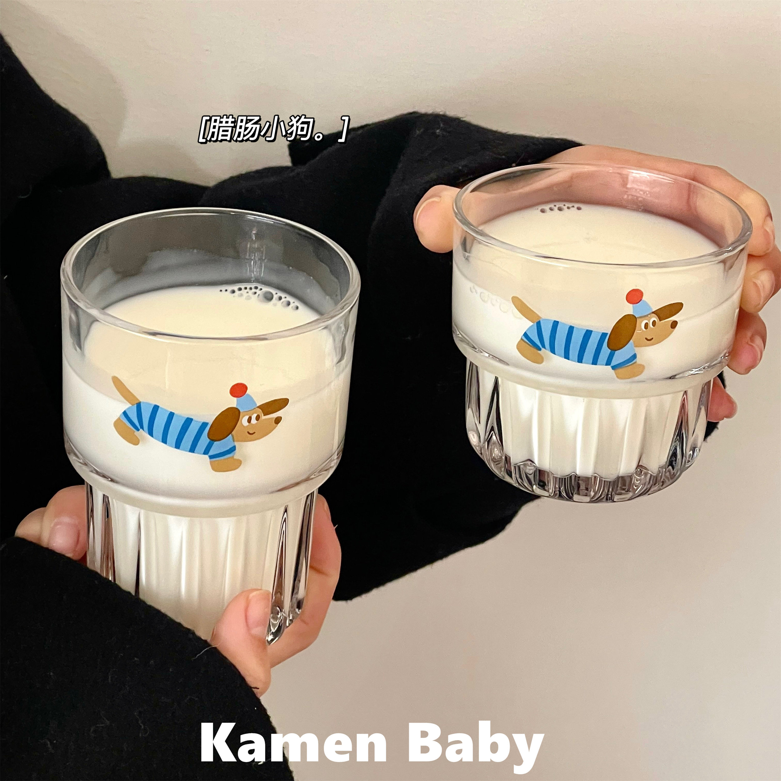 可爱卡通腊肠狗玻璃杯子女新款2024冷萃咖啡杯奶茶果汁杯透明水杯