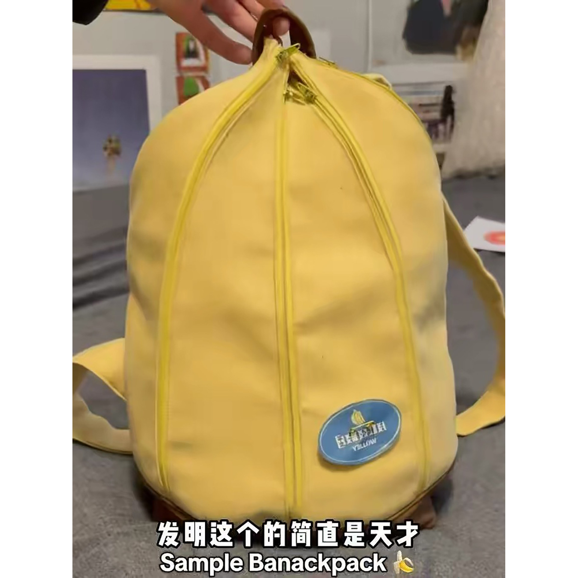 香蕉剥皮书包背包女ins小众初中生大容量双肩包美式高街男款韩系