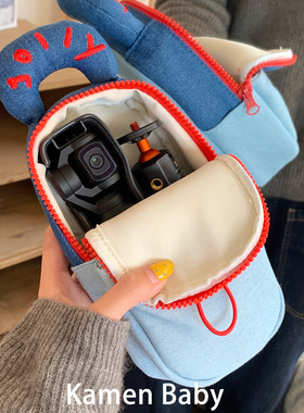 适用于大疆pocket3收纳包可爱卡通手提外设ccd数码相机收纳包便携