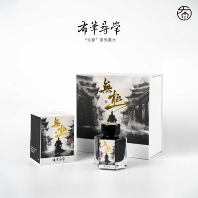 防水极黑布笔寻常墨水