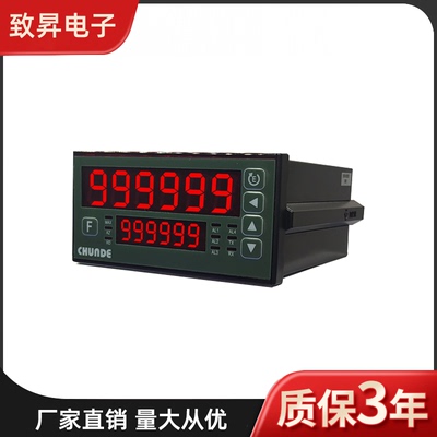 CHUNDE计数器6位数CG6H-C