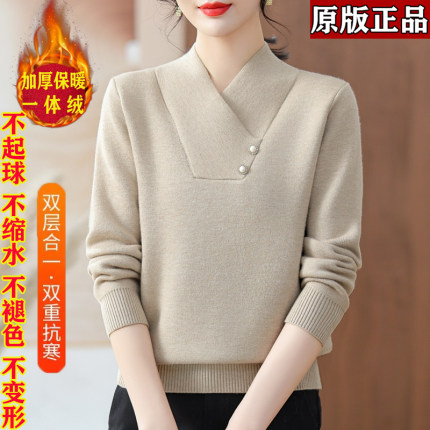 大码毛衣女2024新款秋冬季内搭上衣加绒加厚一体绒针织打底羊毛衫
