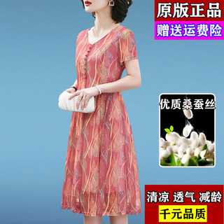 妈妈真丝连衣裙中年女夏装新款大码遮肚中老年短袖桑蚕丝过膝裙子
