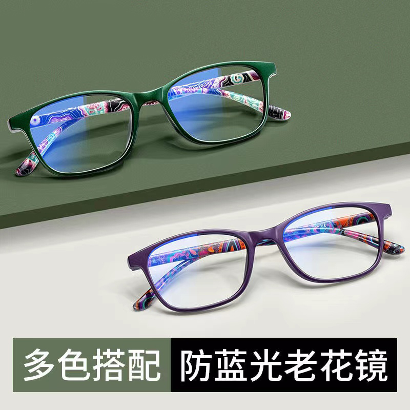 老花镜女高档时尚树脂年轻超轻防蓝光抗疲劳高清洋气老人老光眼镜-第2张图片-提都小院