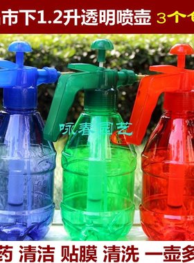 市下牌气压式喷壶喷雾喷药工具