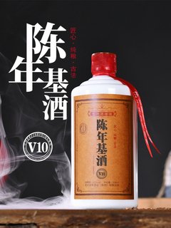 金窖陈年基酒V10大曲酱香型白酒53度纯粮食坤沙老酒500ml整箱6瓶