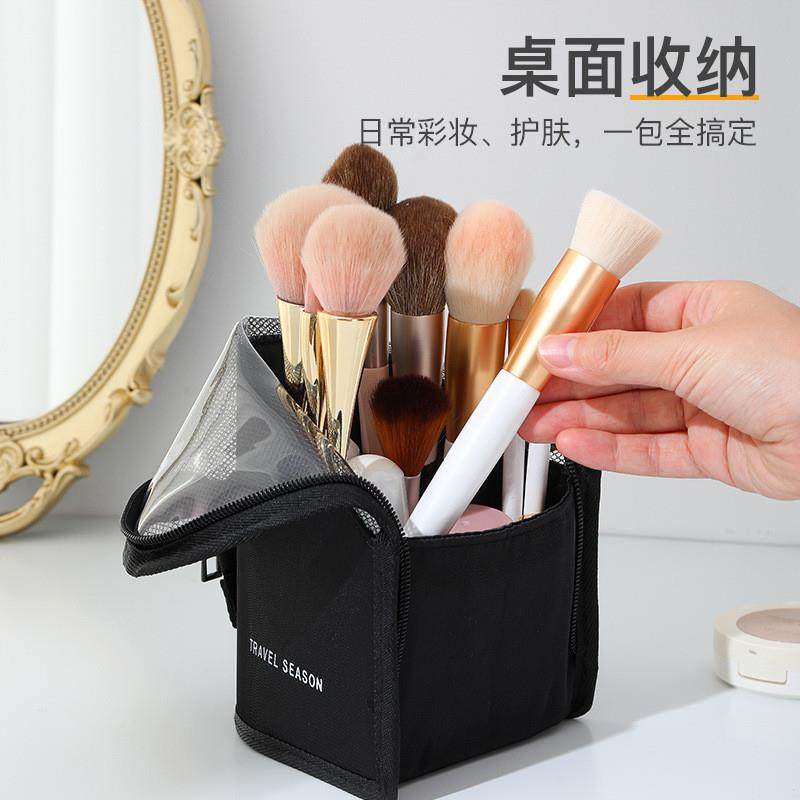 ins风化妆刷桶收纳筒网红面膜口红眉笔盒便携收纳袋化妆品收纳包