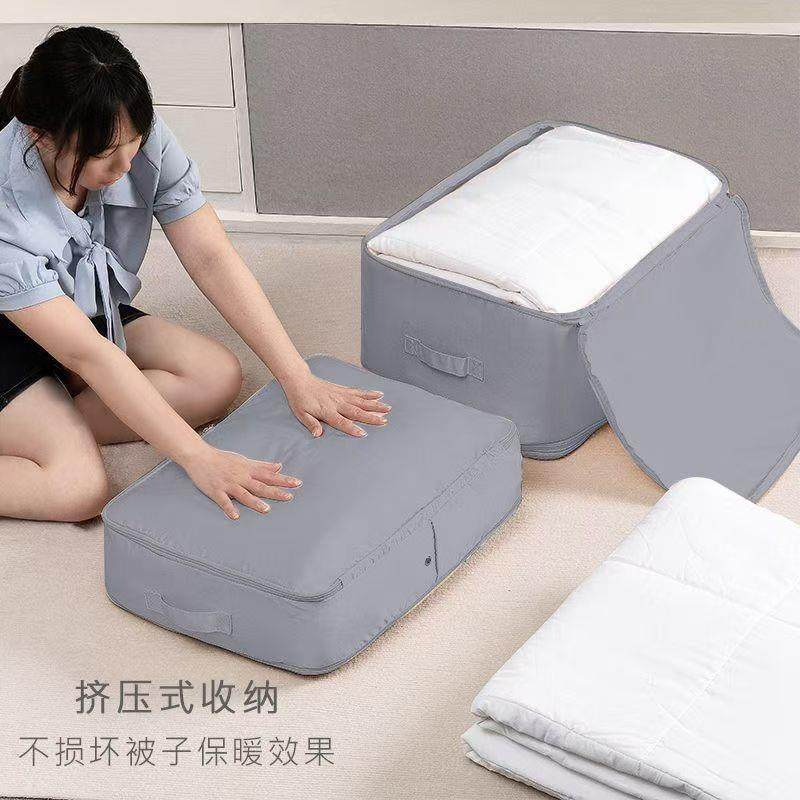 被子收纳袋压缩袋羽绒被蚕丝被专用整理袋羽绒服被褥收纳整理袋子,收纳整理,其他收纳袋,淘宝优惠券,粉丝福利购,淘宝优惠卷
