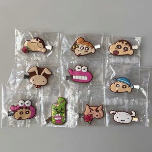 正版散货扭蛋 蜡笔小新小白左门卫小葵鳄鱼橡胶发夹刘海夹子