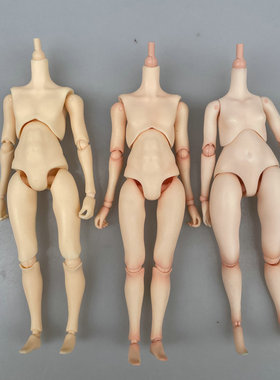 正版散货白肌 GSC Harmonia humming 更衣人偶 素体 模型手办人偶