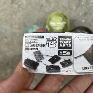 正版多美 TOMY 扭蛋 1/150 坦克 谢尔曼 M4 虎1模型摆件玩具 现货