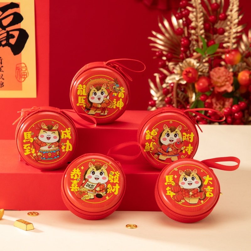 新年元旦礼品幼儿园奖品创意实用零钱包儿童小学生生日分享伴手礼