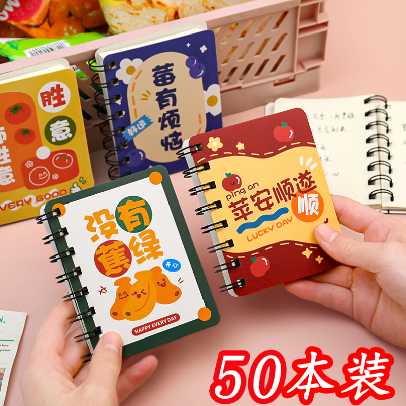 儿童奖品学生礼品创意礼物