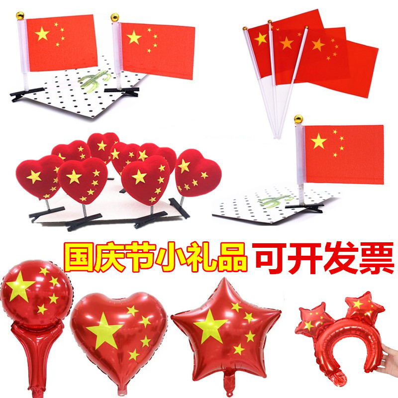 幼儿园儿童一元以下创意奖励奖品