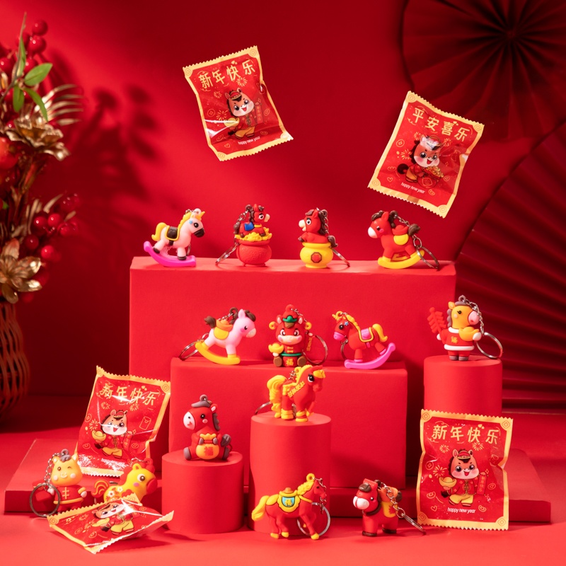 新年盲袋钥匙扣创意礼盒