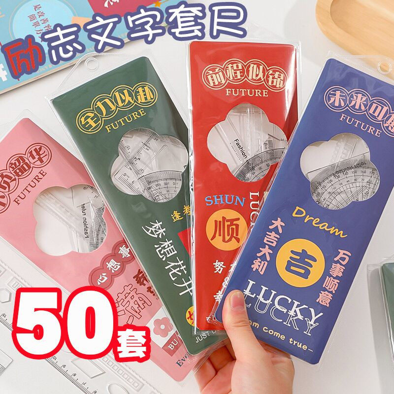 儿童学生奖品文具套装开学礼品