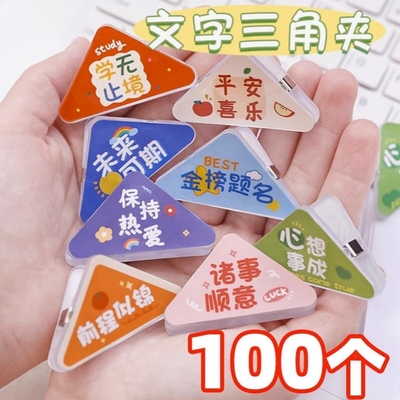 儿童奖品学生礼品奖品