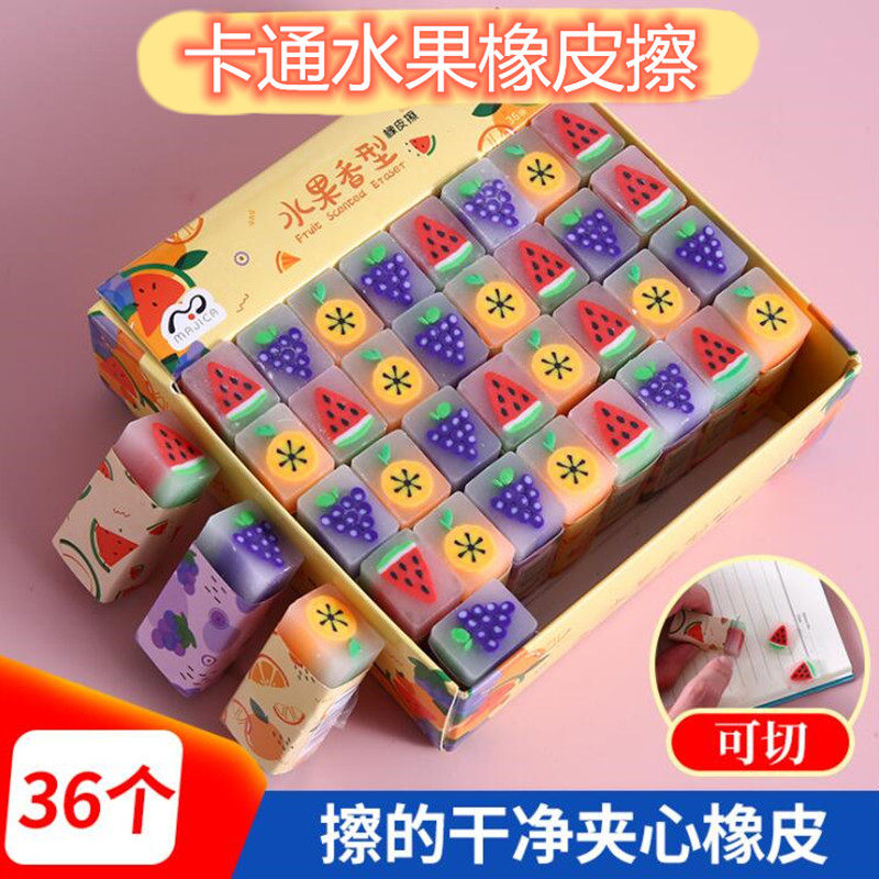 韩版水果橡皮擦卡通风文具小礼品