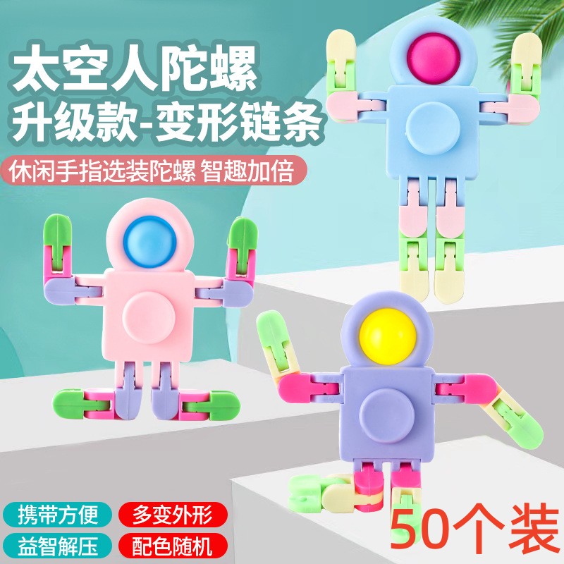 小学生奖励小礼品创意益智开学玩具六一儿童节幼儿园礼品全班礼物 节庆用品/礼品 创意礼盒/礼品套组 原图主图