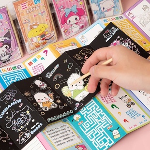 学生奖励小礼品儿童幼儿园奖品三丽鸥膨胀刮刮画创意实用生日礼物