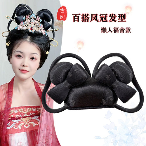 汉服假发包一体式百搭凤冠发髻造型古风汉服仙女明制唐风发型