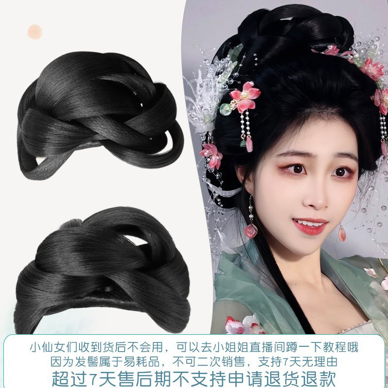 素皙古装汉服假发包唐制明制女款秀禾中式新娘古风造型头饰发髻