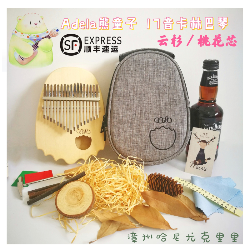 Adela阿德拉 熊童子卡林巴琴 17音拇指琴 云杉桃花芯全单 现货