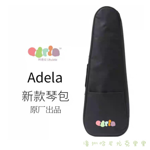 原厂琴包阿德拉尤克里里喵C加厚