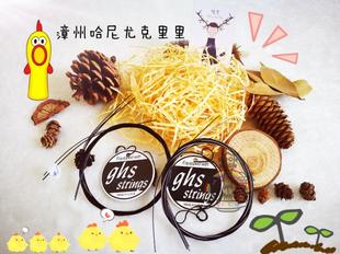 美产ghs ukulele strings尤克里里专用工厂琴弦 元尤克钢弦原装弦