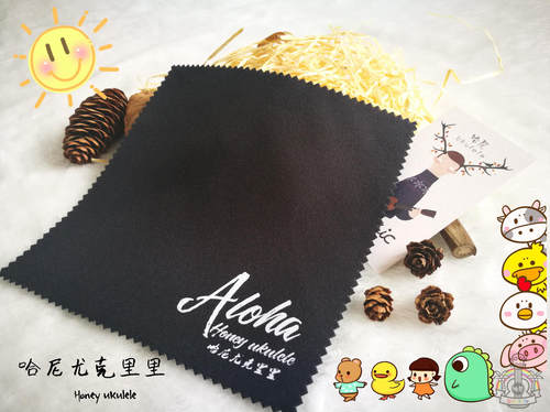 【哈尼尤克里里】专用ukulele麂皮黑色擦琴布 原创设计精品