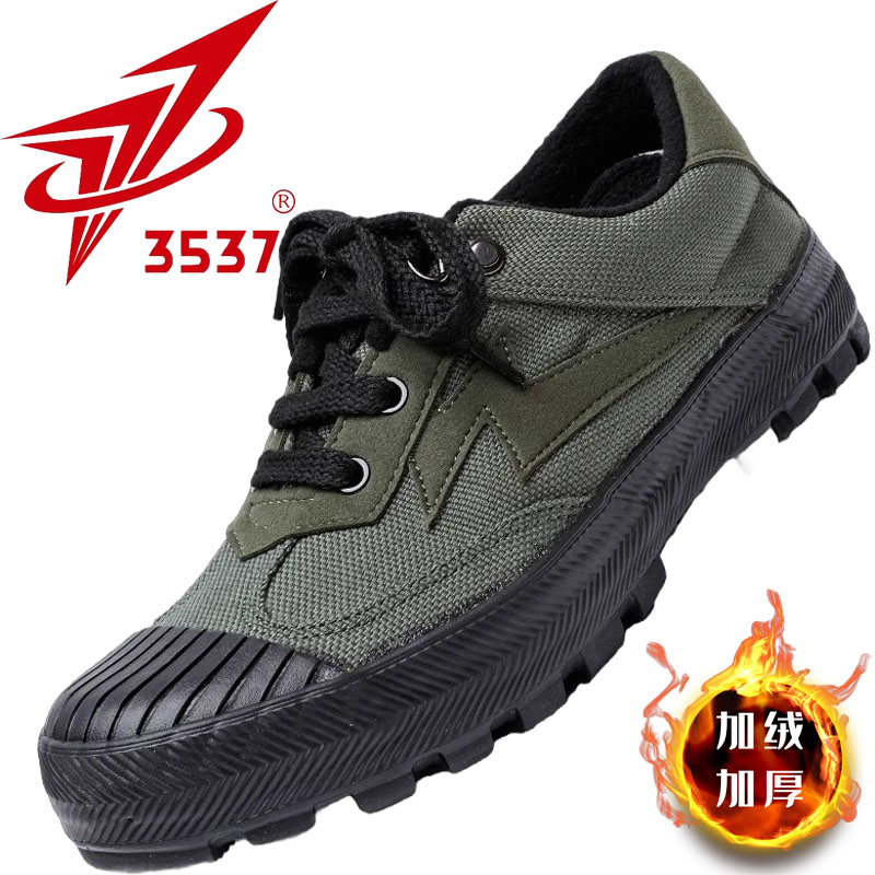 解放鞋3537正品冬季加绒加厚耐磨