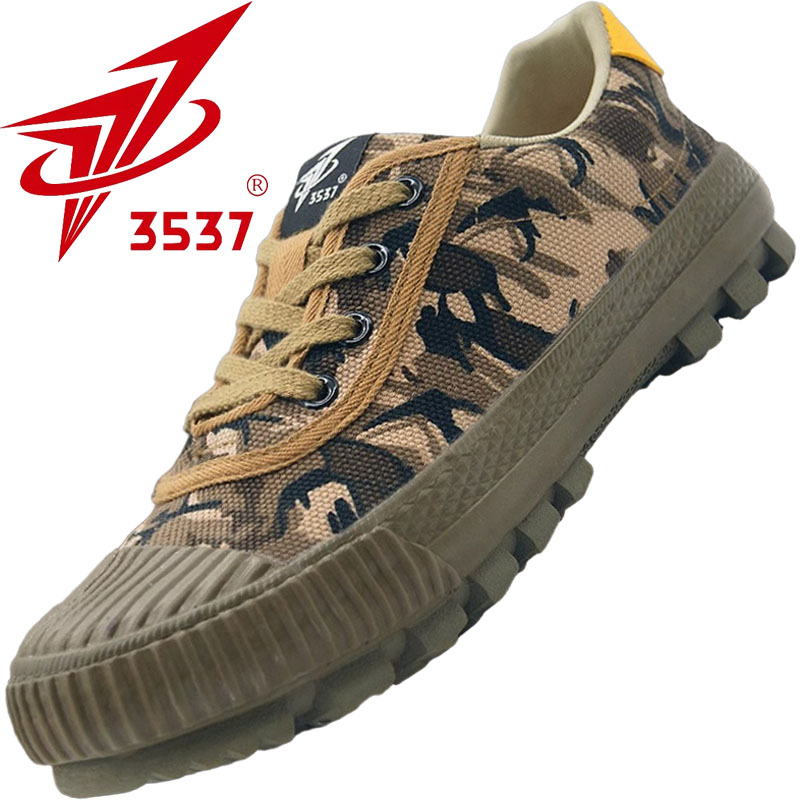 际华3537正品解放鞋登山鞋劳保鞋